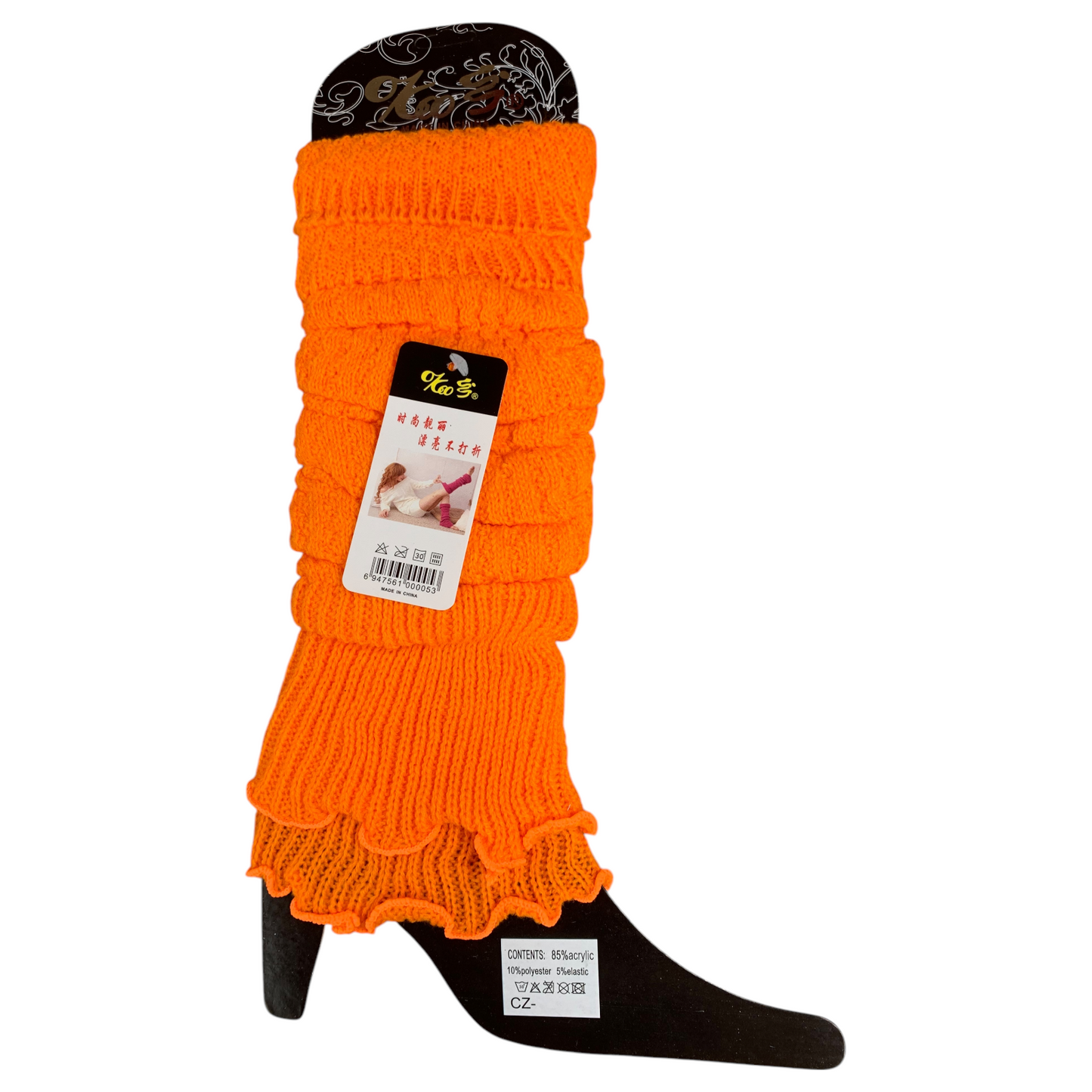 Comfy Leg Warmers - Assorted Colours