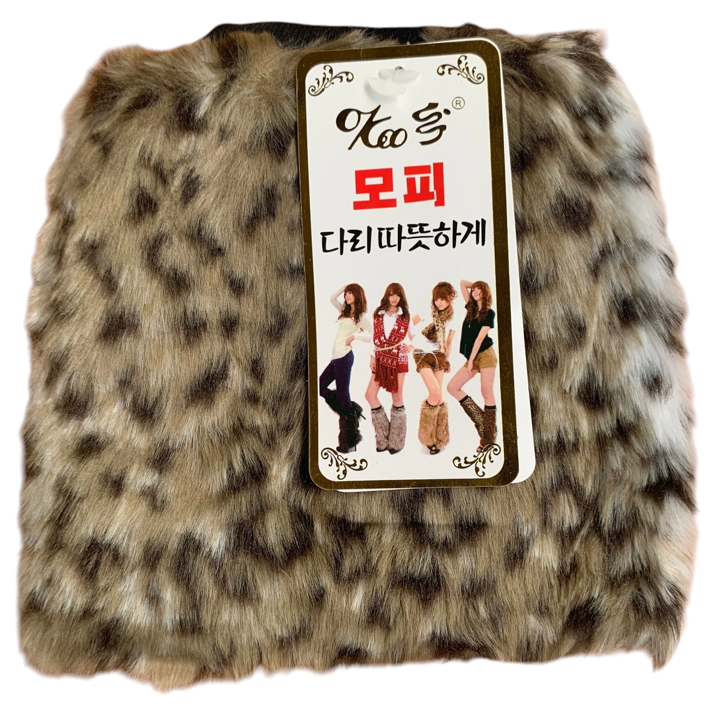 Fur-like leg warmers. Half-leg, short.