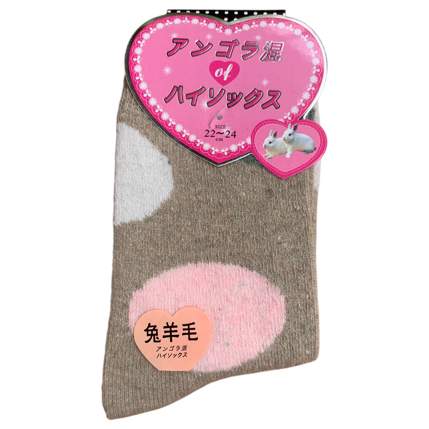 Angola wool socks