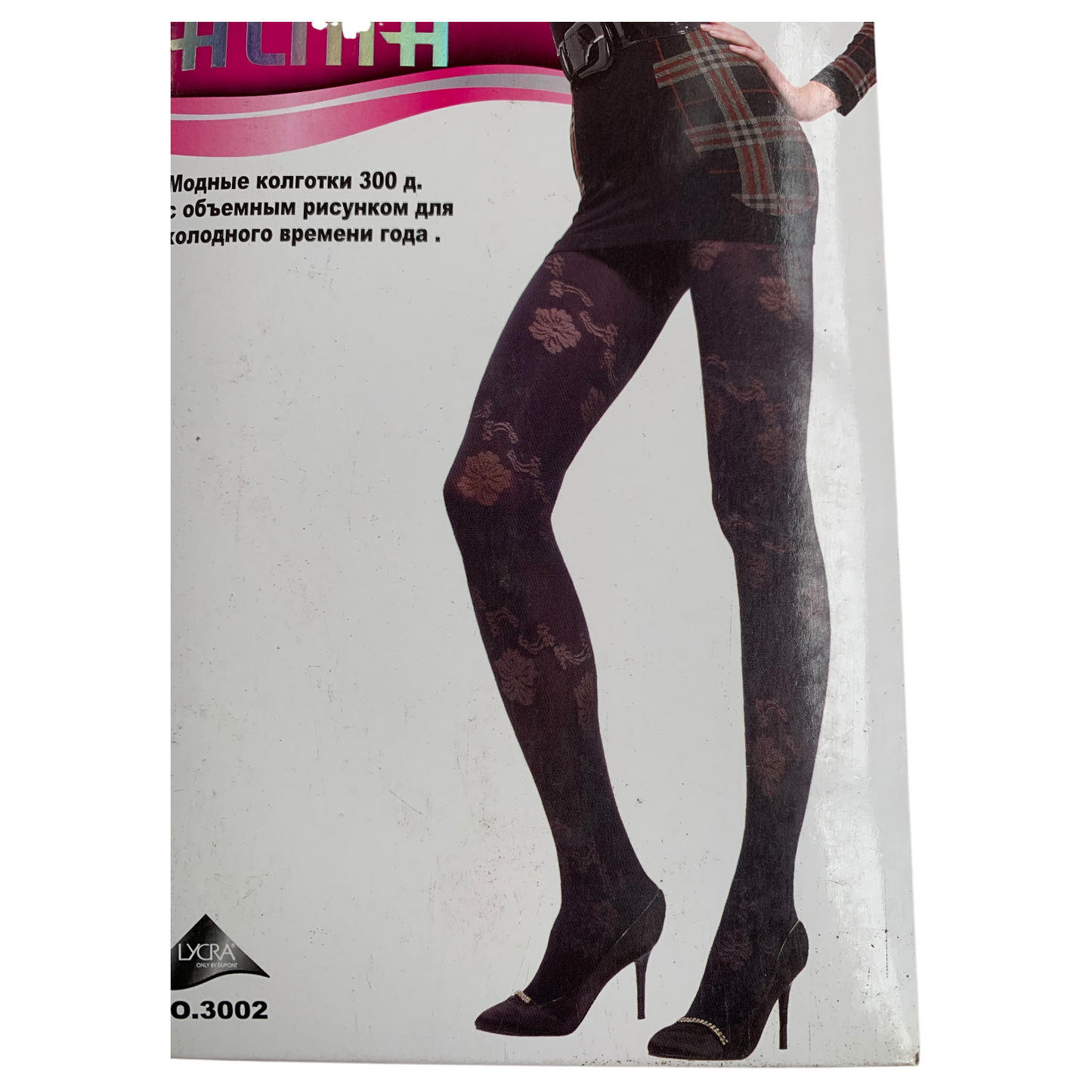 300-D tight with patterns