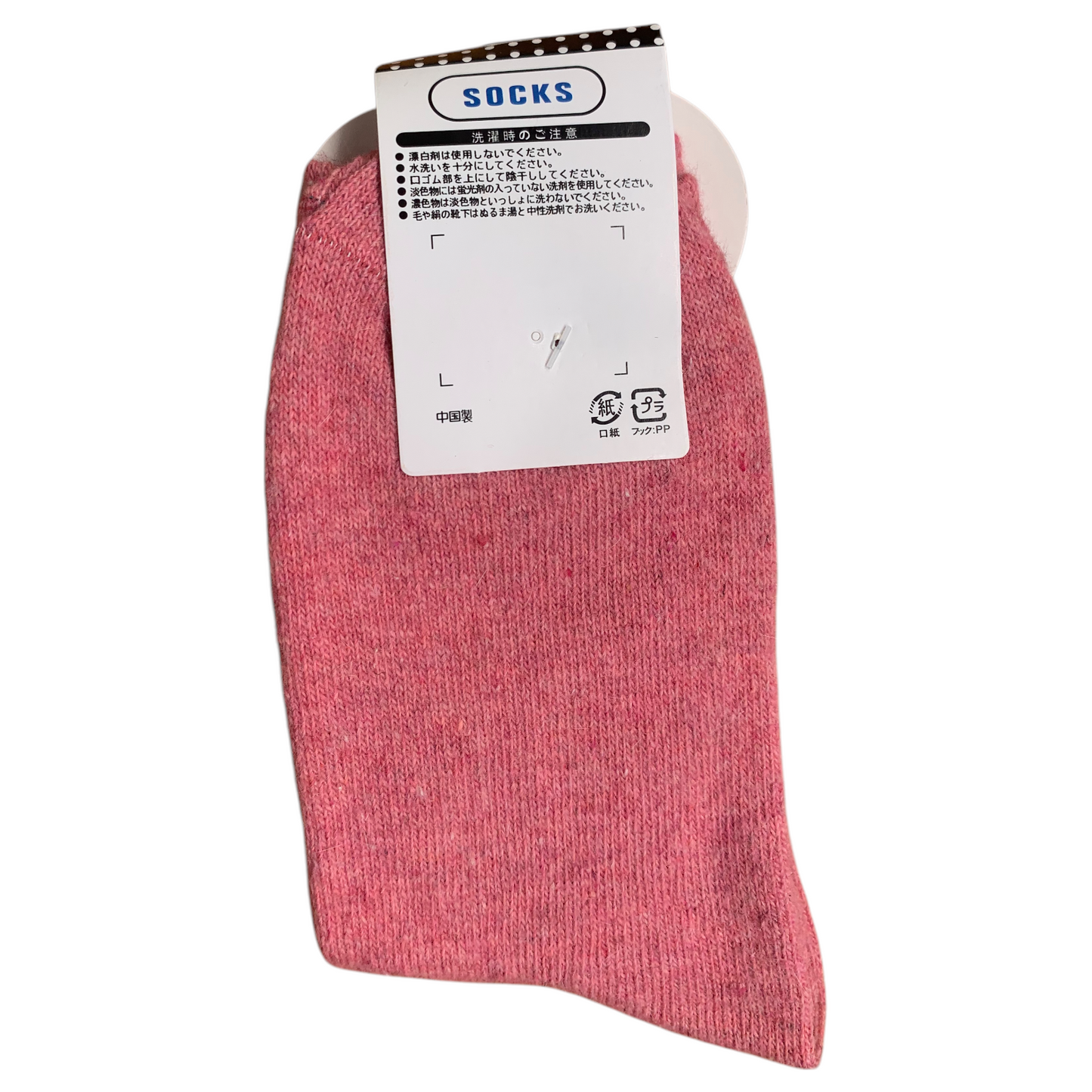 Angola wool socks