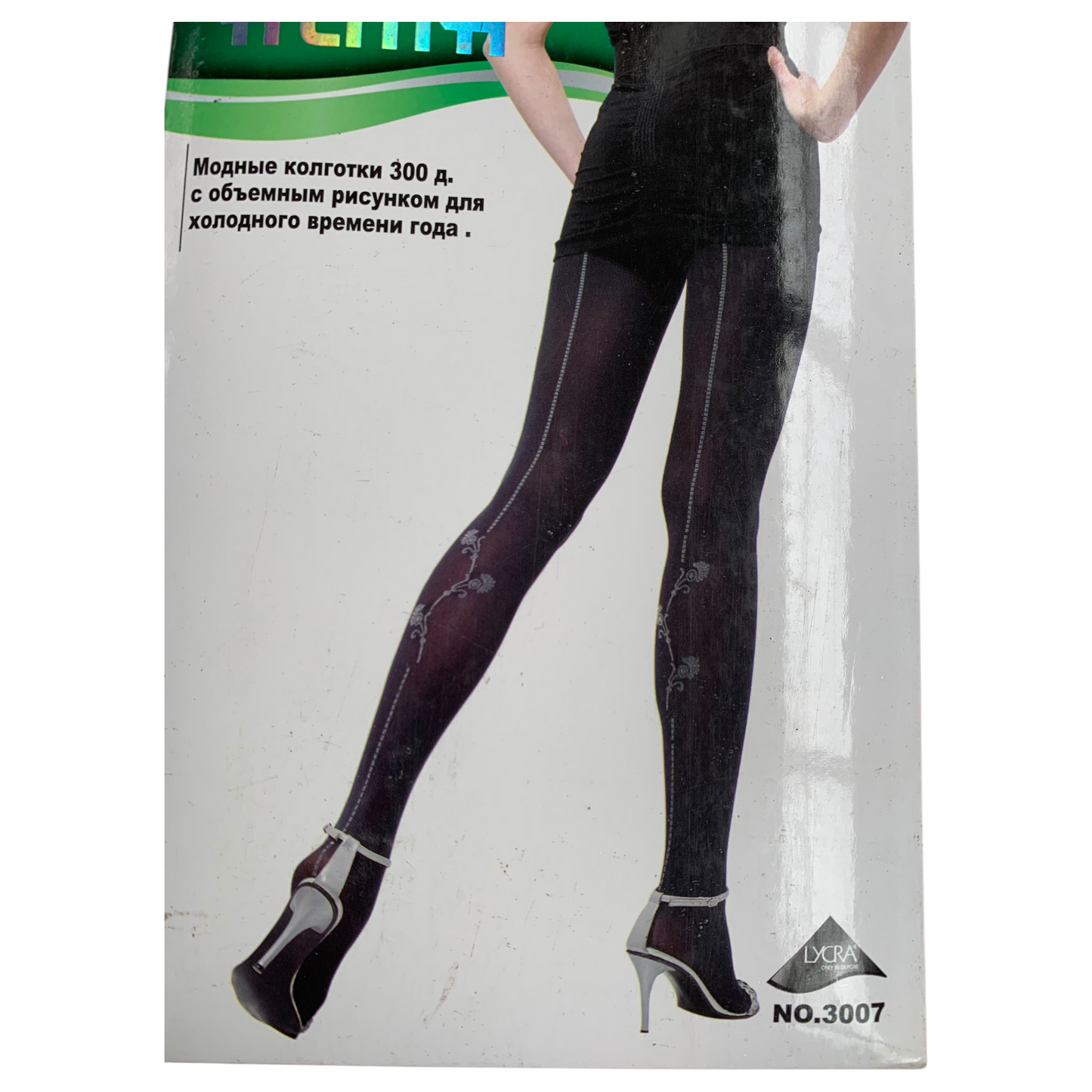 300-D tight with patterns