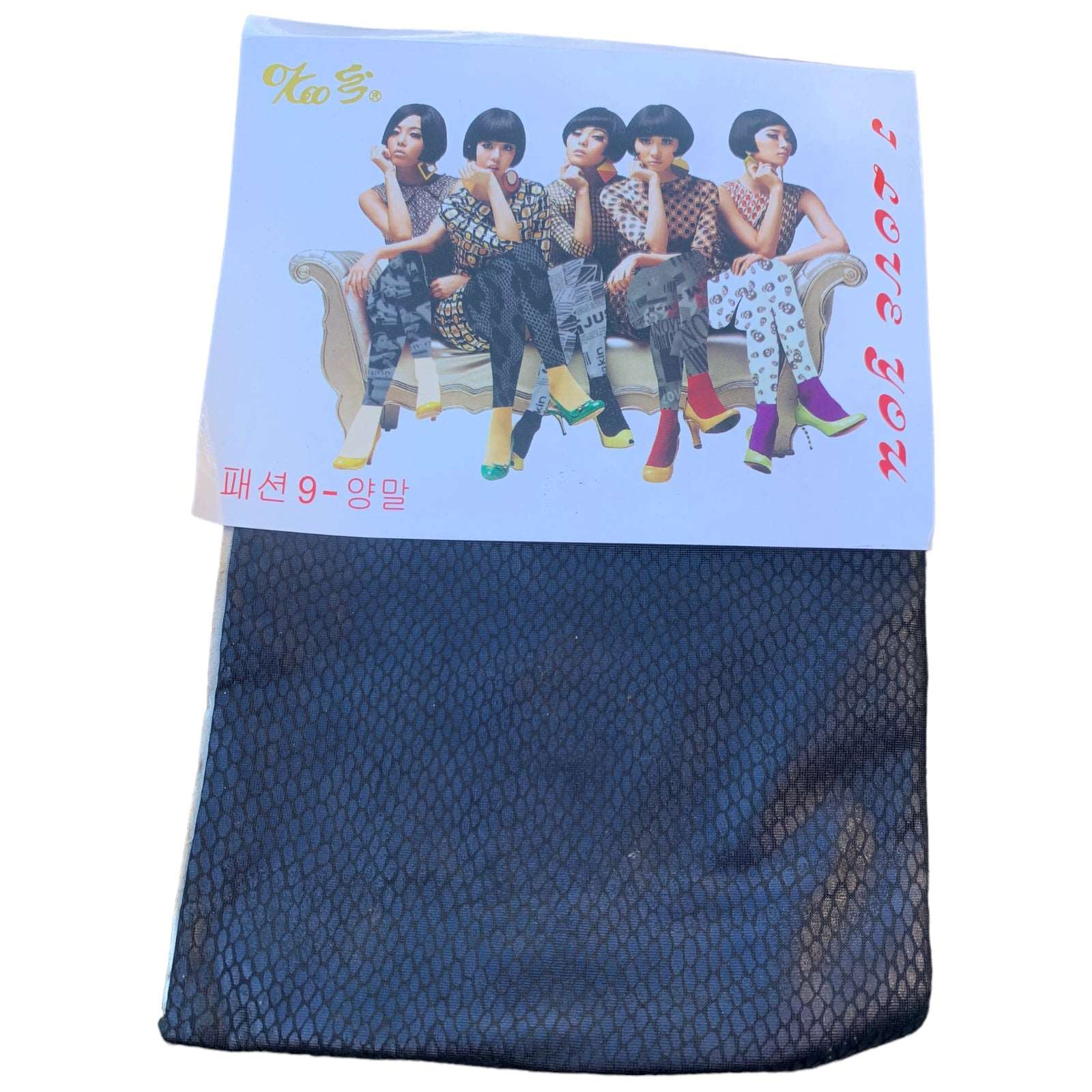 Adult Leggings - Sox Magic