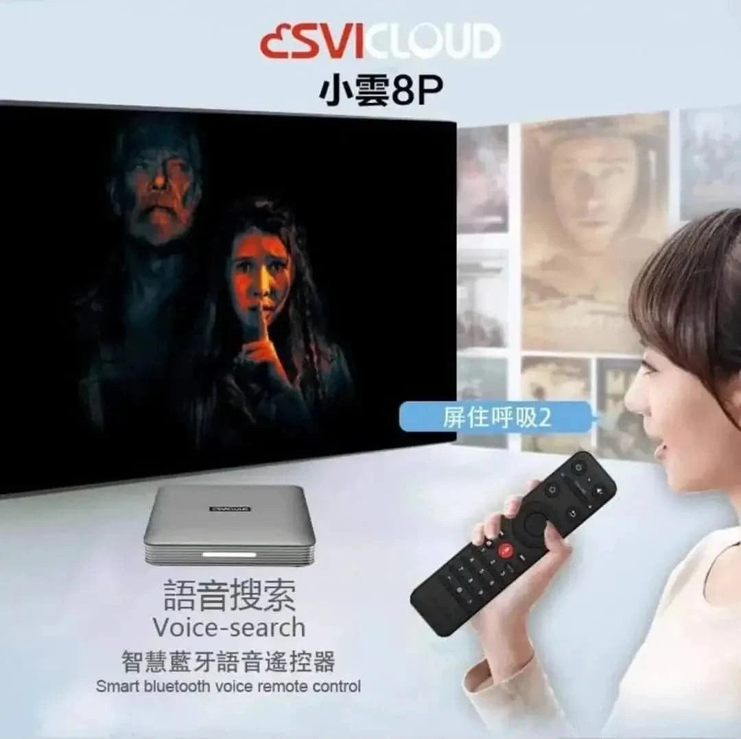 Svicloud 8P TV Box Worldwide Live Streaming 小云盒子 AU STOCK Authorised 澳洲最新中文电视盒子SVI - Sox Magic