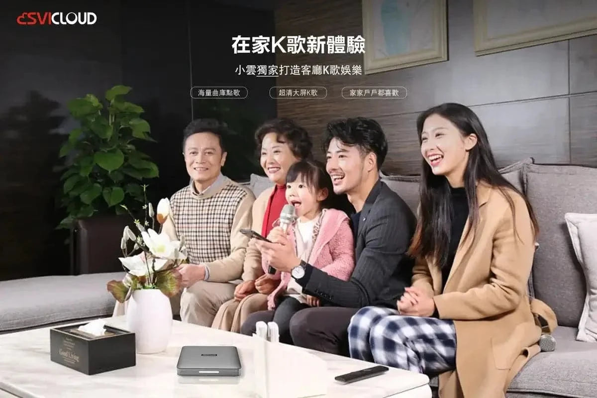 Svicloud 8P TV Box Worldwide Live Streaming 小云盒子 AU STOCK Authorised 澳洲最新中文电视盒子SVI - Sox Magic