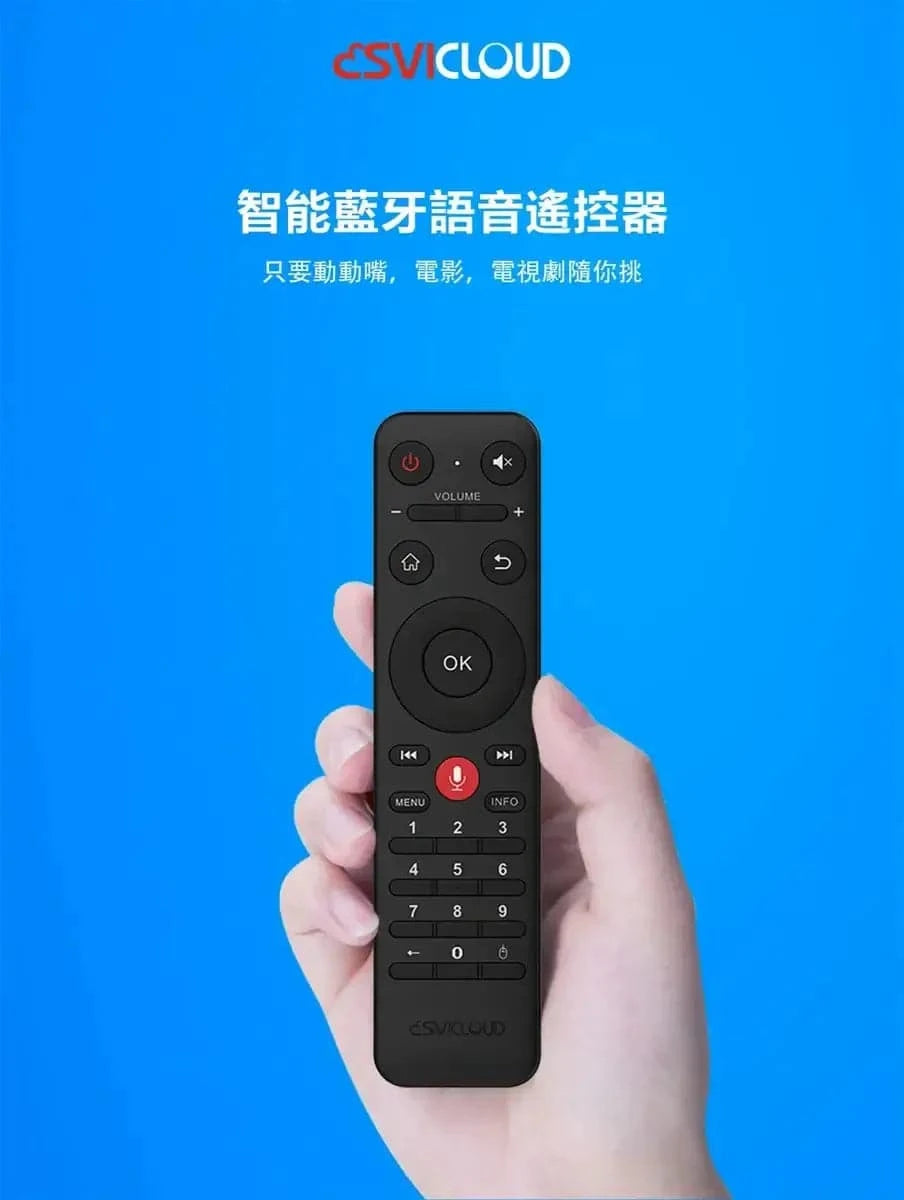 Svicloud 8P TV Box Worldwide Live Streaming 小云盒子 AU STOCK Authorised 澳洲最新中文电视盒子SVI - Sox Magic