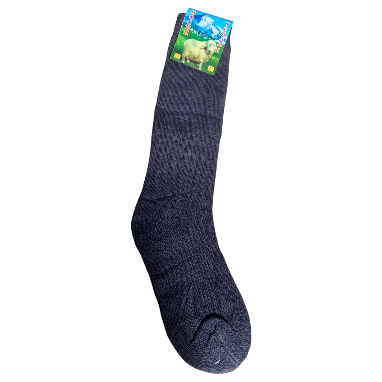 Knee high woolen socks