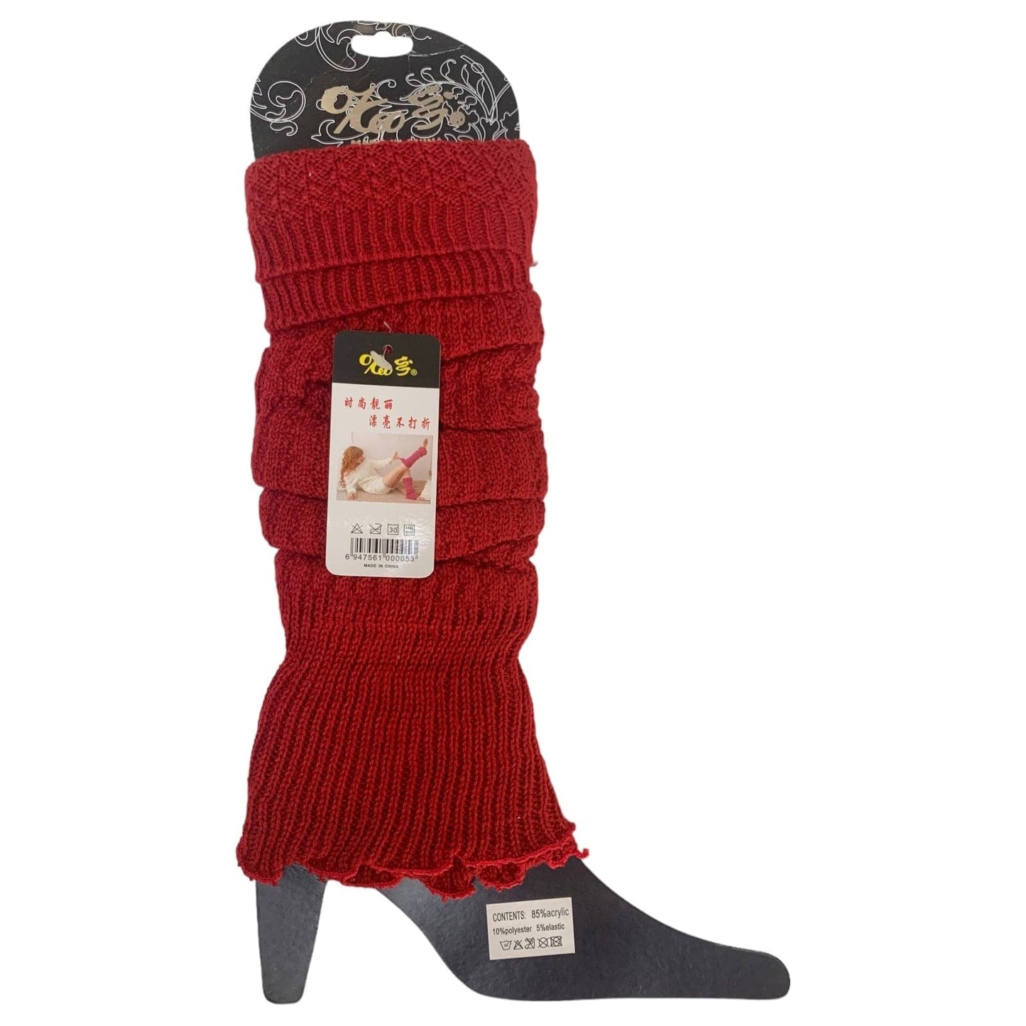 Comfy Leg Warmers - Assorted Colours - Sox Magic