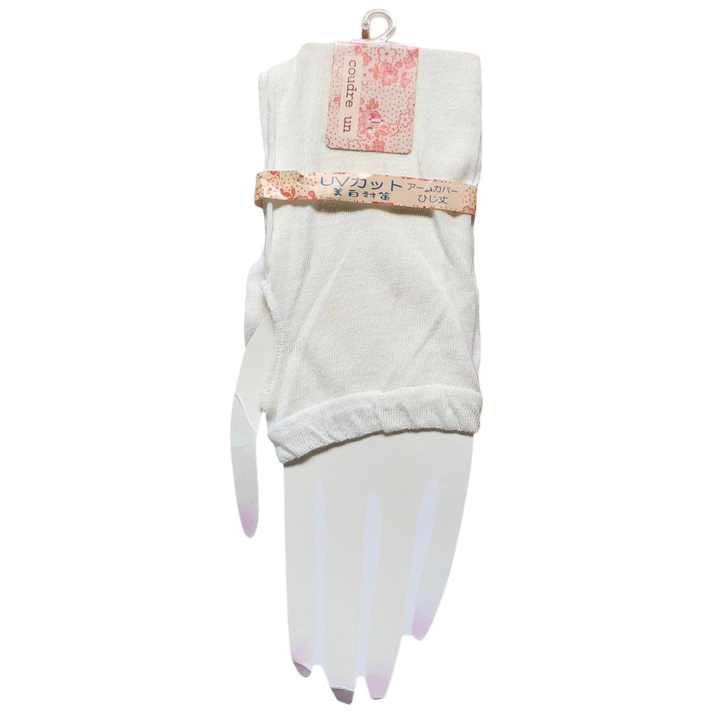 Coudre Un Japanese Style Arm Warmers - Sox Magic