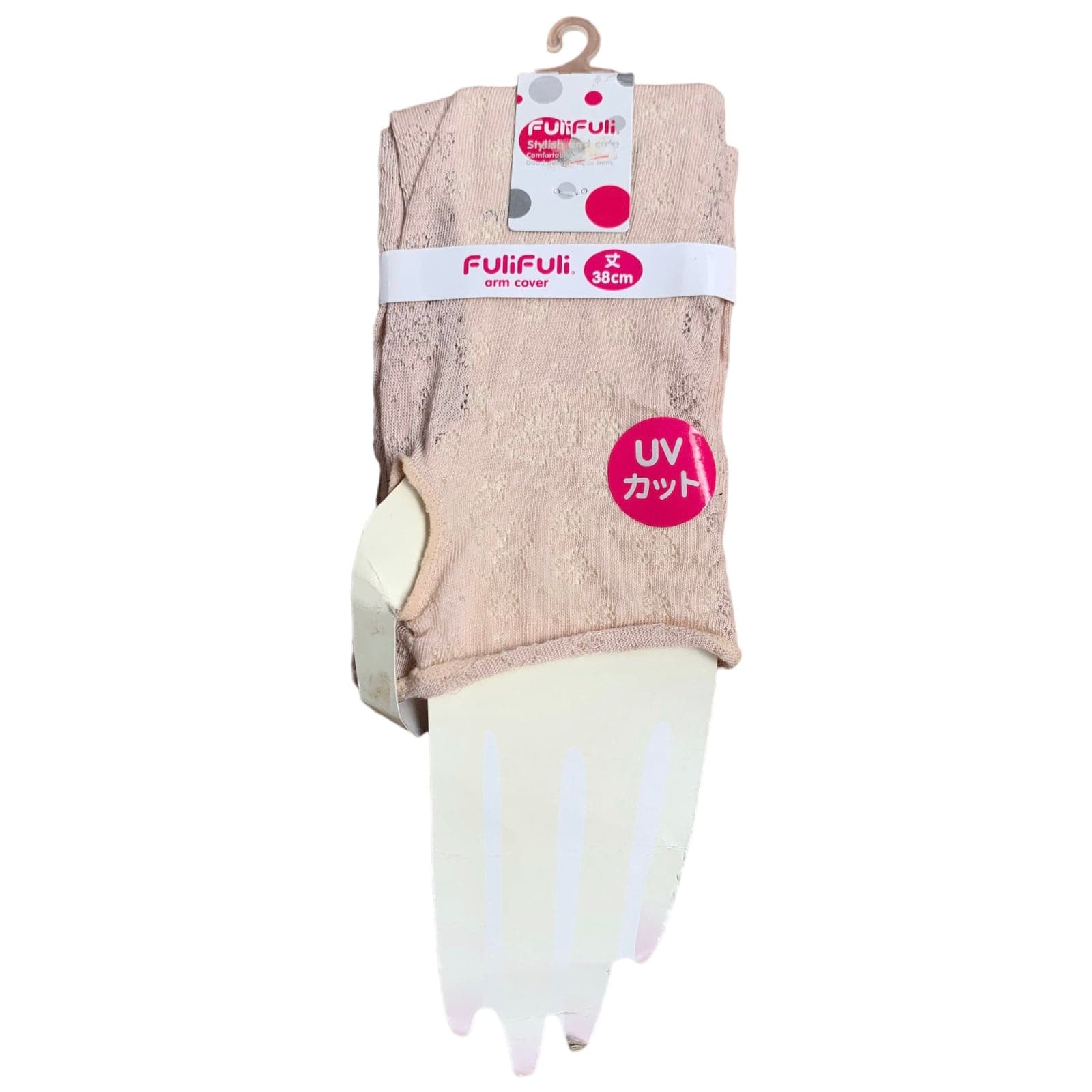 Fuli Fuli Japanese Style Arm Warmers - Sox Magic