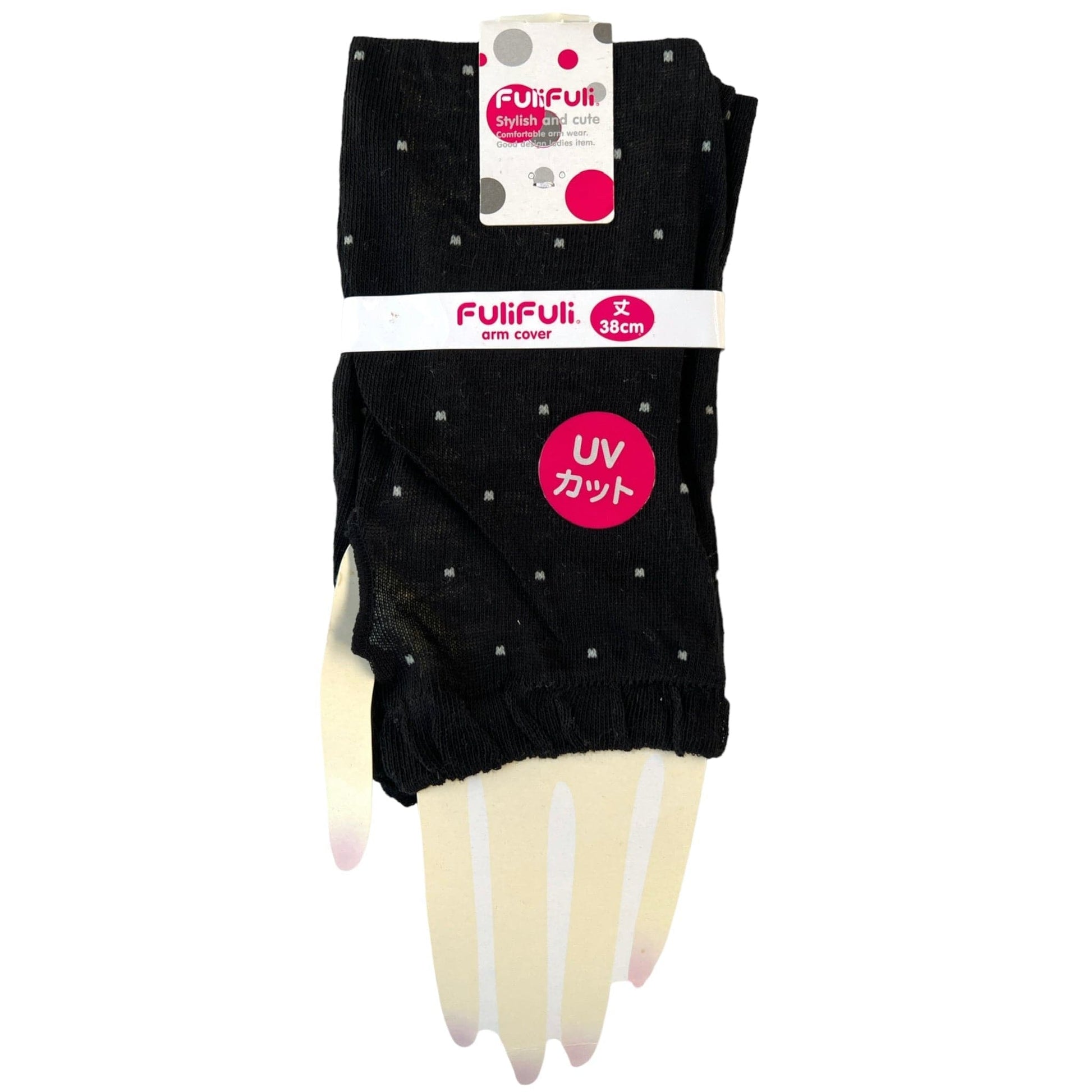 Fuli Fuli Japanese Style Arm Warmers - Sox Magic