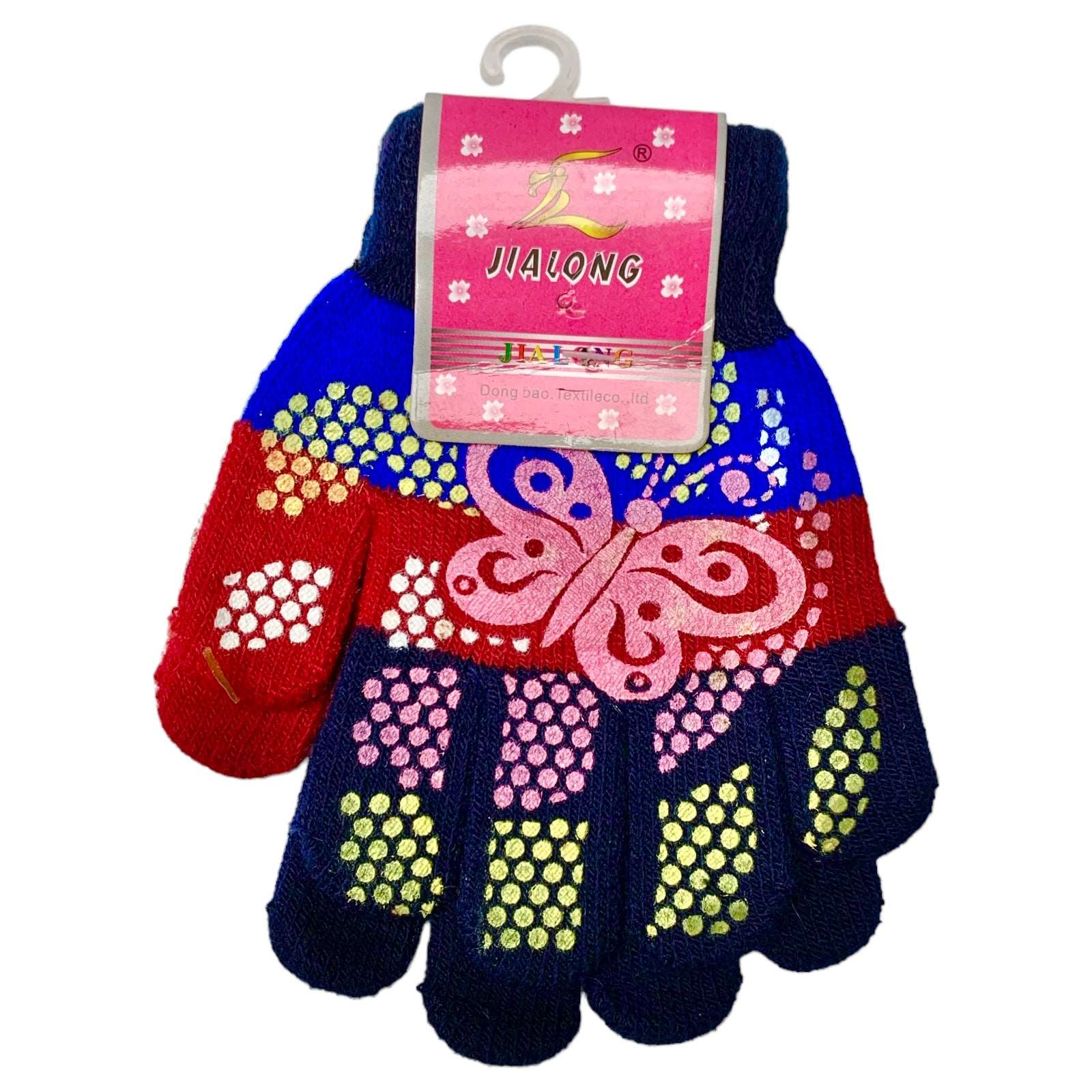 Kids Gloves - Sox Magic