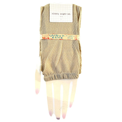 Nine Eight-Oh Japanese Style Arm Warmers - Sox Magic