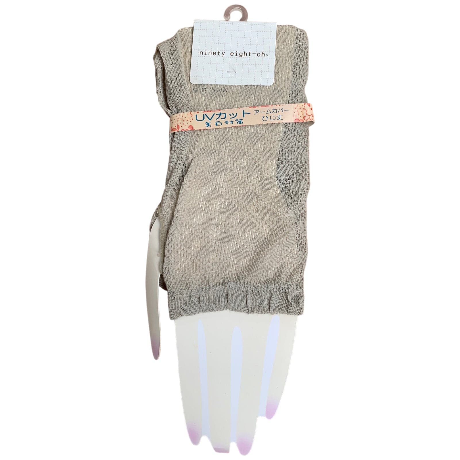 Nine Eight-Oh Japanese Style Arm Warmers - Sox Magic